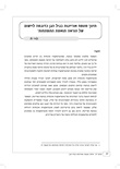 דפים 37