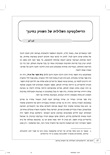 דפים 40