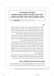 דפים 41